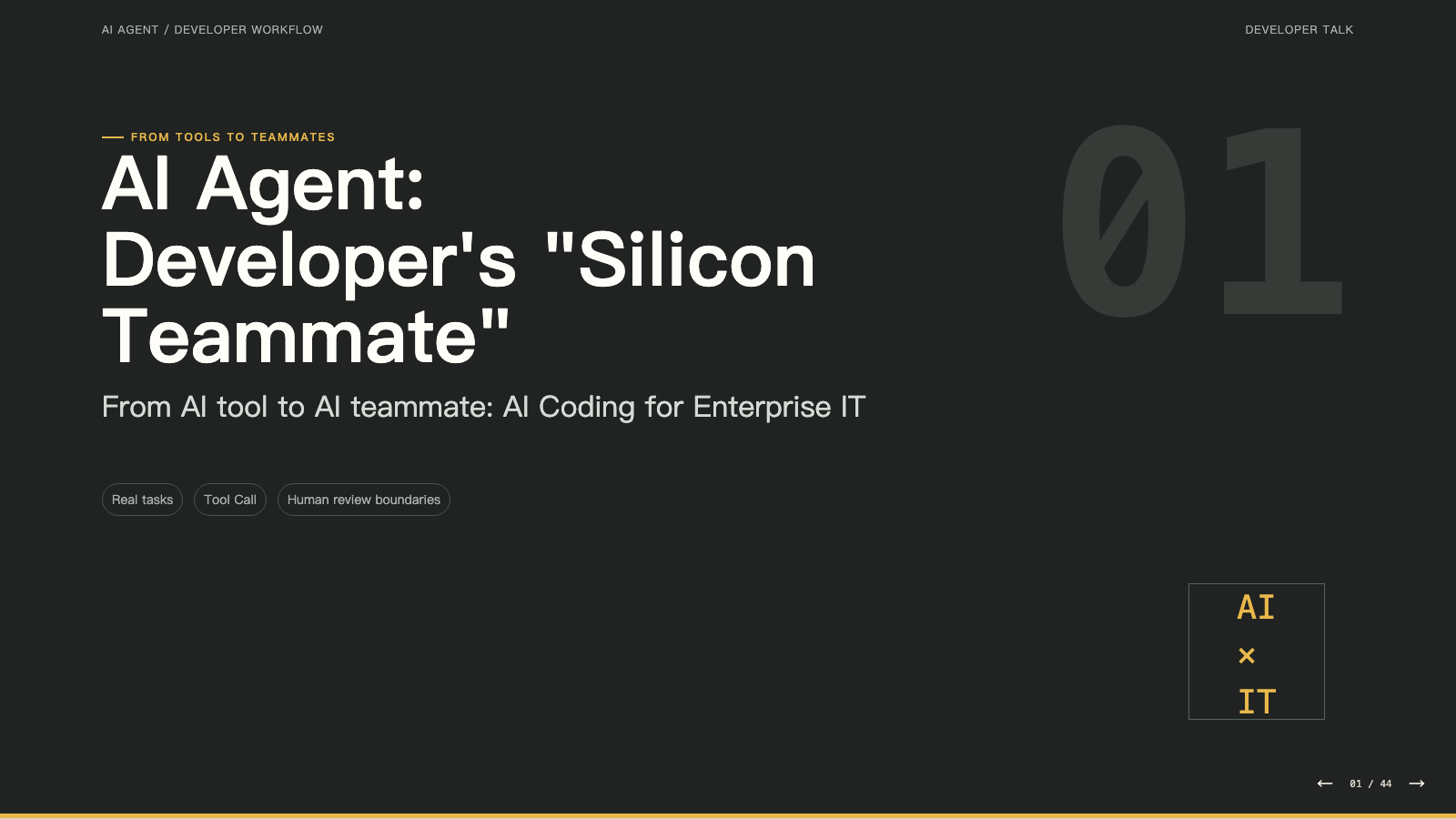 AI Agent: Developer's "Silicon Teammate" -- Advanced Version cover slide