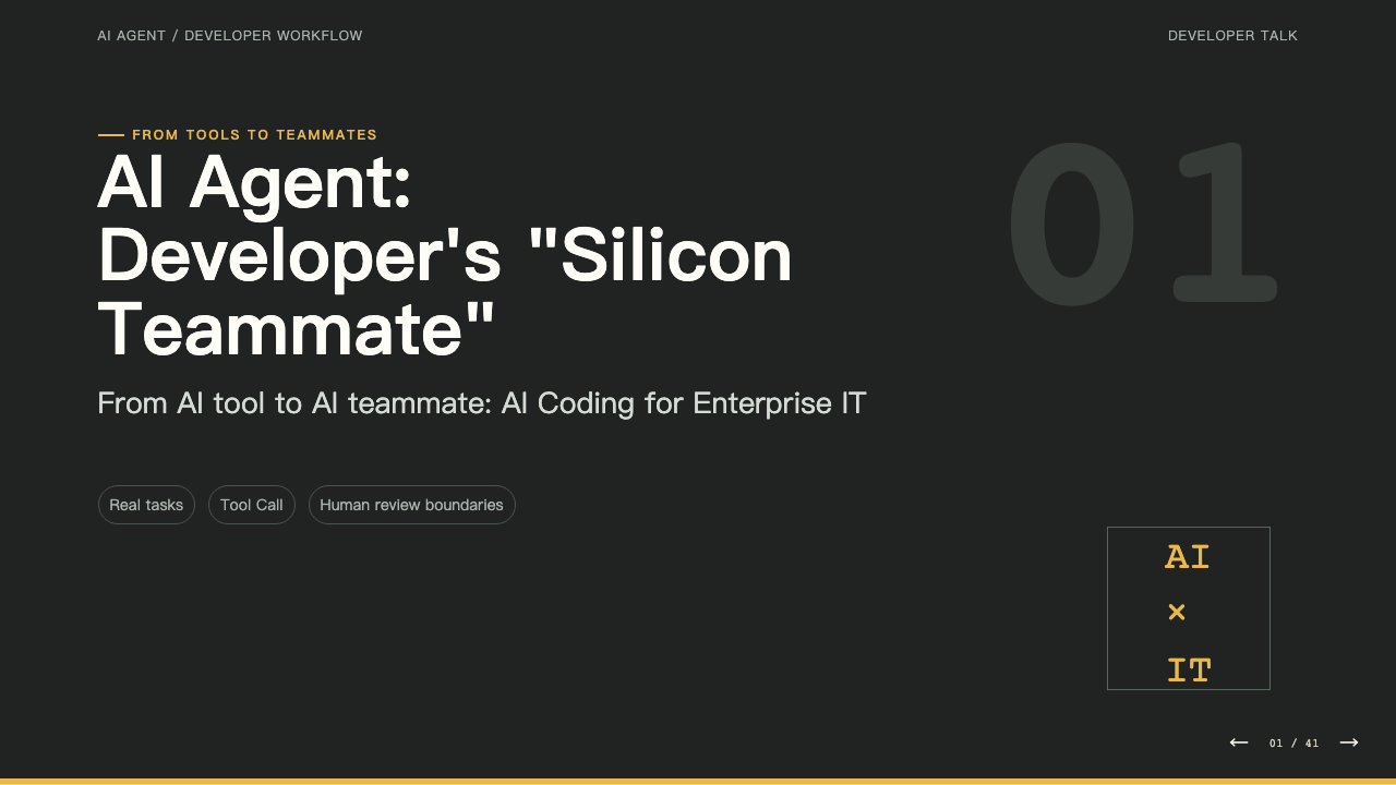 AI Agent Development Team Presentation cover slide